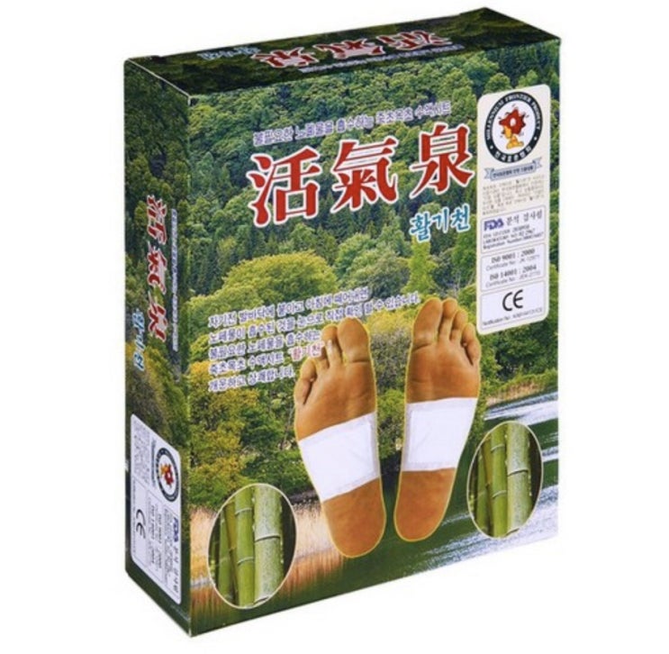  발바닥 수액 시트 활기천!