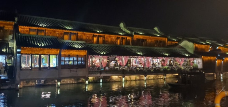  중국 상해 수향마을 우전(wuzhen) 서책(xizha) 방문기