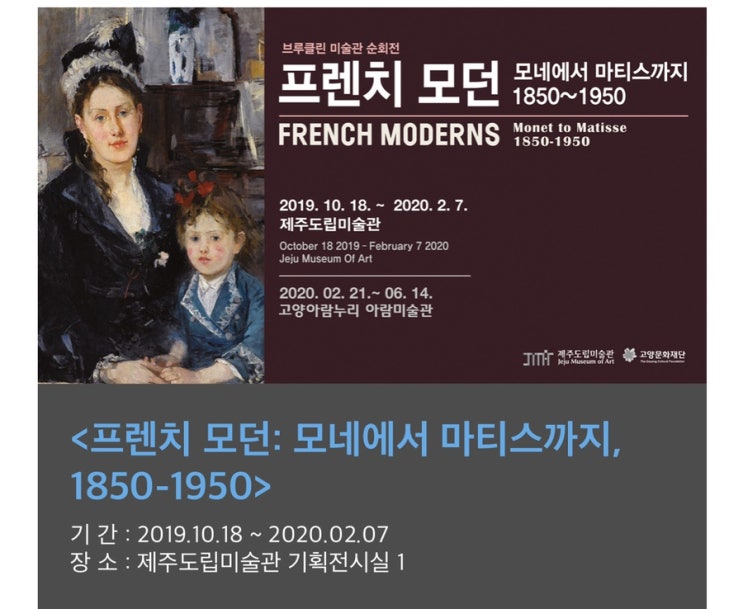  볼만한 국내미술전시를 하나 더 발견!!
