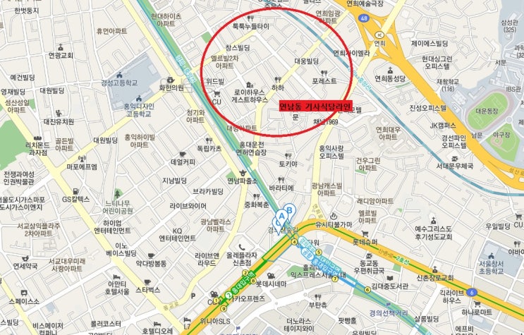  홍대 연남동 대로변 메인 연남동상가임대