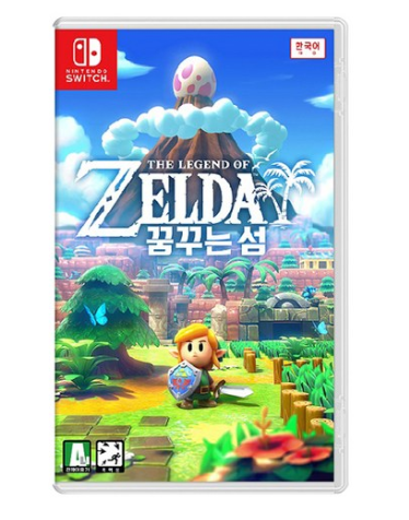  2020년 설날 선물  닌텐도스위치 젤다의 꿈꾸는 섬 한글판    [56,330원]