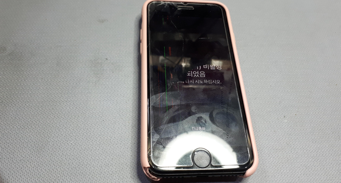 아이폰 7 액정패널 파손으로 액정 교체하였습니다 일산 아이폰 수리