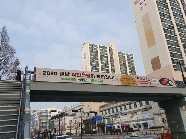  k-웰니스 착한선물전에서 설날선물 준비하세요!