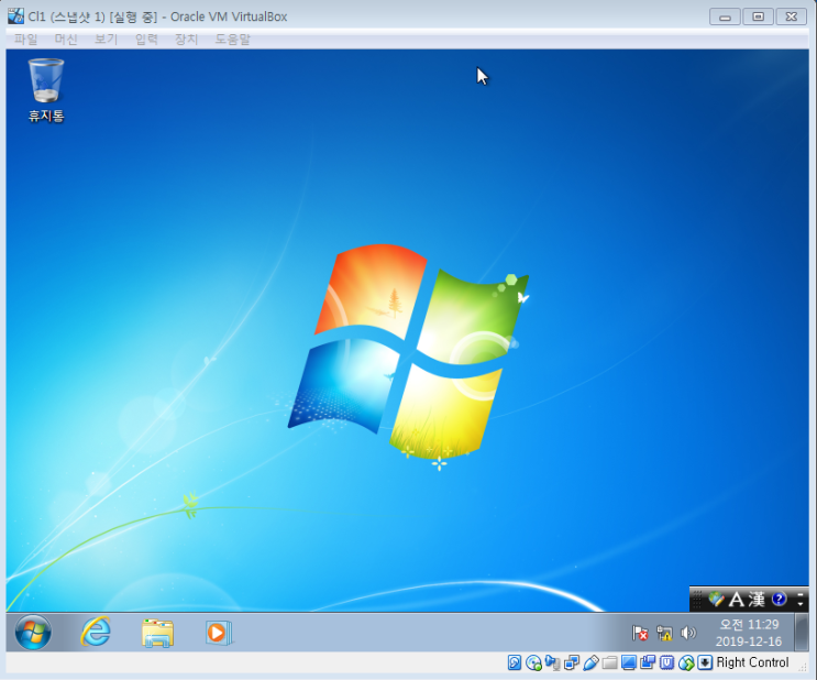  Active Directory 클라이언트 가입