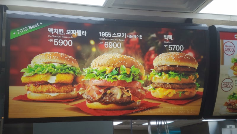 맥도날드 메뉴 추천 BEST 모음 : 네이버 블로그 맥도날드 메뉴 추천 Best 모음 : 네이버 블로그