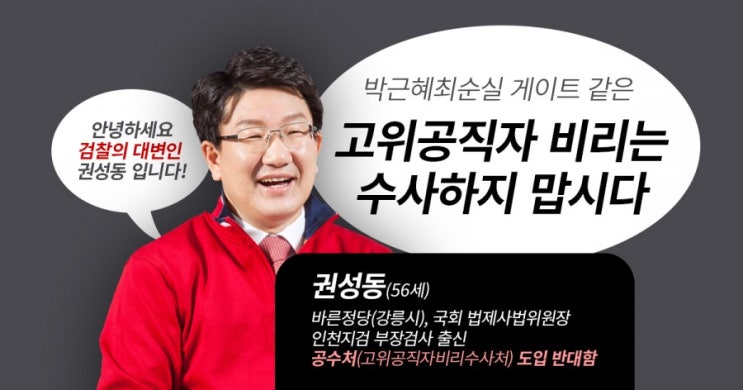 '<b>나경원</b> 자녀 의혹' 수사 않는 檢..공수처 절실한 이유..<b>추미애</b>... 