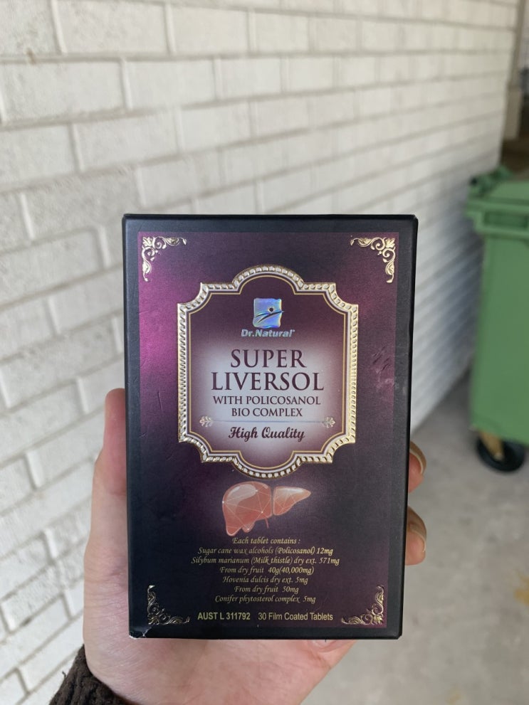  superliversol Super Liversol 슈퍼리버솔로 간 기능 개선