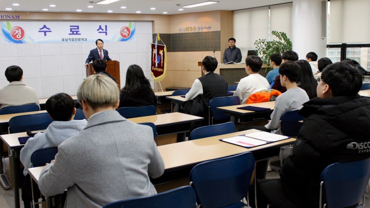  [광주] 호남직업전문학교 국가기간전략산업직종 6개 과정 우수훈련생 표창수여