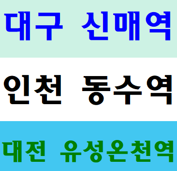  건설기초 노가다알바이수증 교육 무료 공짜