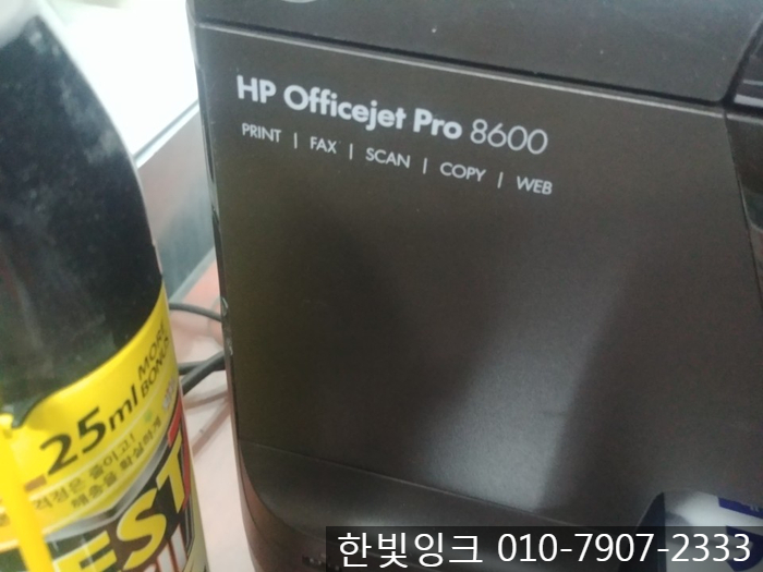 인천프린터수리 [부평 HP8600 누락되거나 고장난헤드 색안나옴]