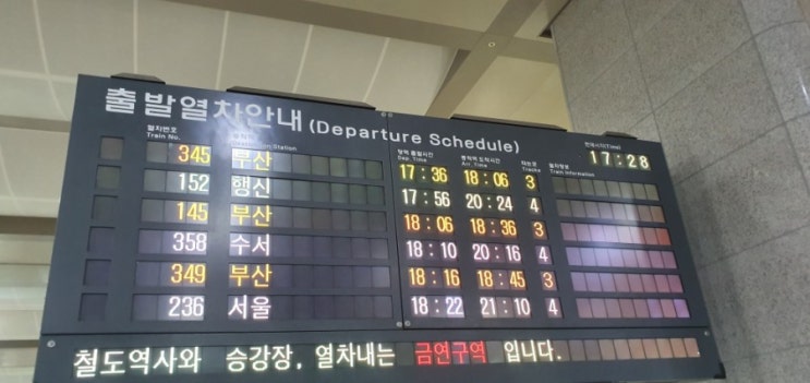  2019 경주 2/2