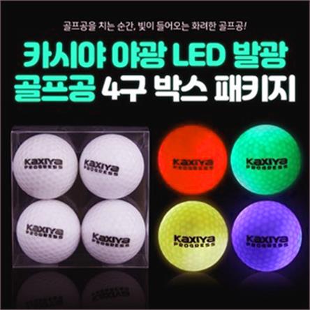 [카시야] 야간라운딩 발광 LED 골프공 4구 박스패키지 (29,900원)
