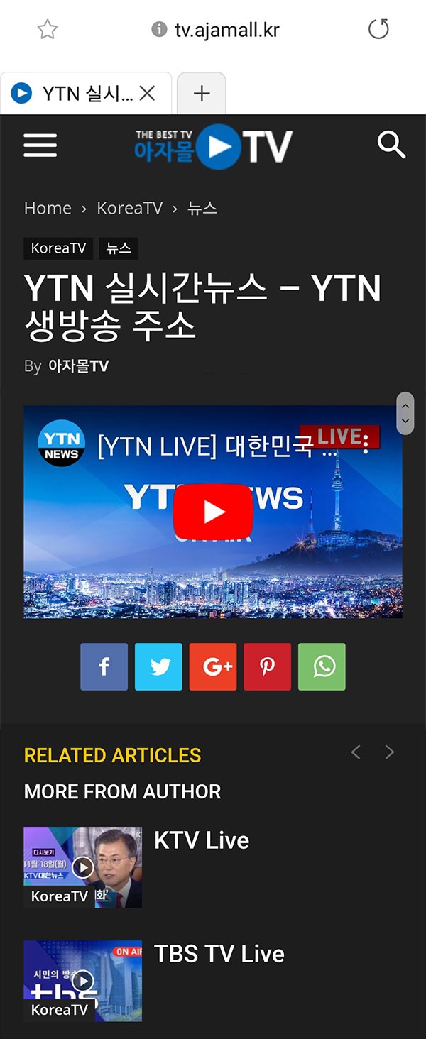 Ytn 실시간 뉴스