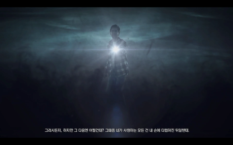 앨런웨이크 아메리칸 나이트메어 앨런웨이크 아메리칸 나이트메어