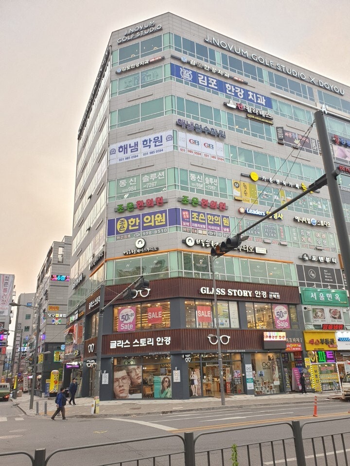 해냄영수학원 사진 1