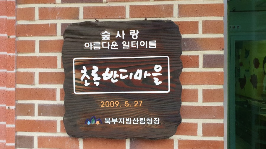 리버파크 사진 6