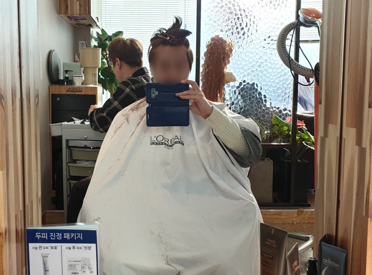  왕십리 미용실 행당동 태헌뷰티헤어 남자 긴머리 파마 했어요