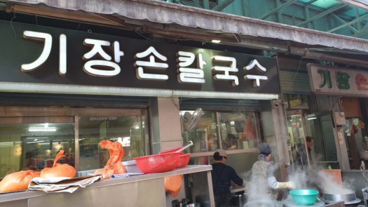  붓싼여행 / 2박3일코스 / 3일차 / 오케이바이~