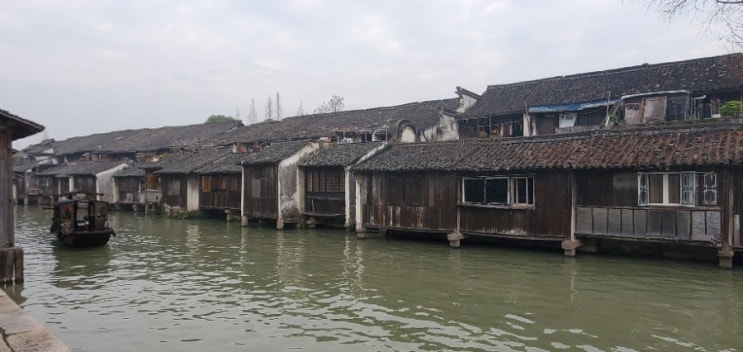  상해 수향마을 우전(wuzhen) 동책(dongzha) 방문기