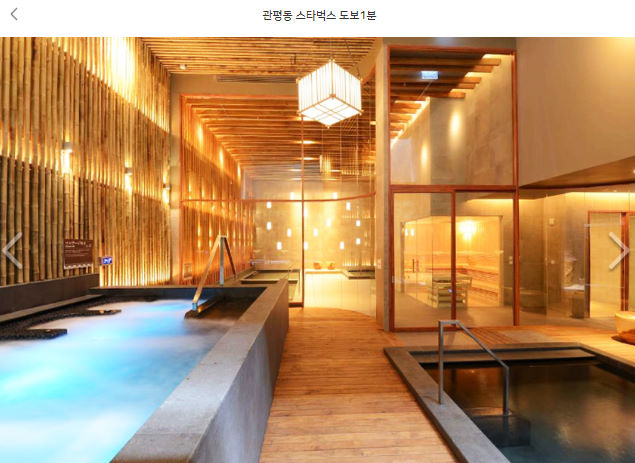  대전 유성구 관평동 킹스맨골드스파 1인샵 건마 홈타이