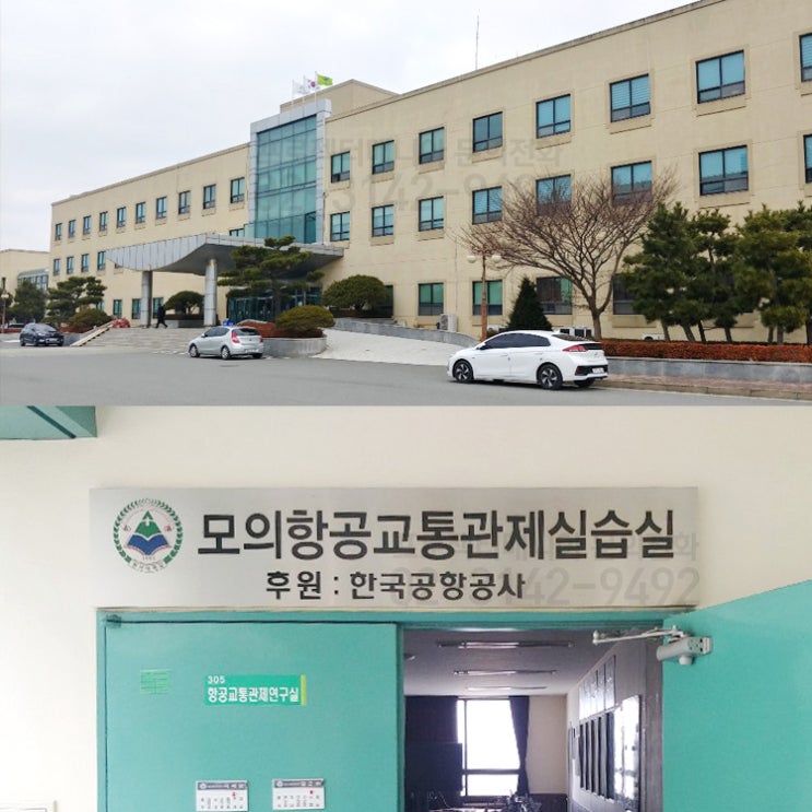 [엡손 EB-2247U / 120형 최신형 전동스크린] 한서대학교 / 충남 태안군 설치사례