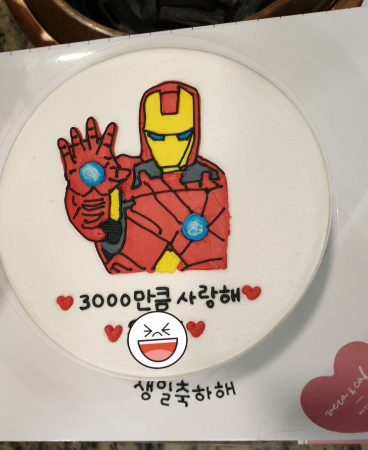  베라앤케이크 / 주문제작케이크 / 레터링케이크 / 사진그림케이크 / 기념일추천