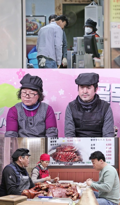  SBS 골목식당 - 백종원 "당장 장사 중단해라", 충격 위생에 불호령