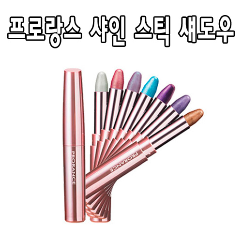 프로랑스 샤인 스틱 섀도우 아이섀도우, 09호 퍼플, 1개 가격정보 프로랑스 샤인 스틱 섀도우 아이섀도우, 09호 퍼플, 1개 가격정보