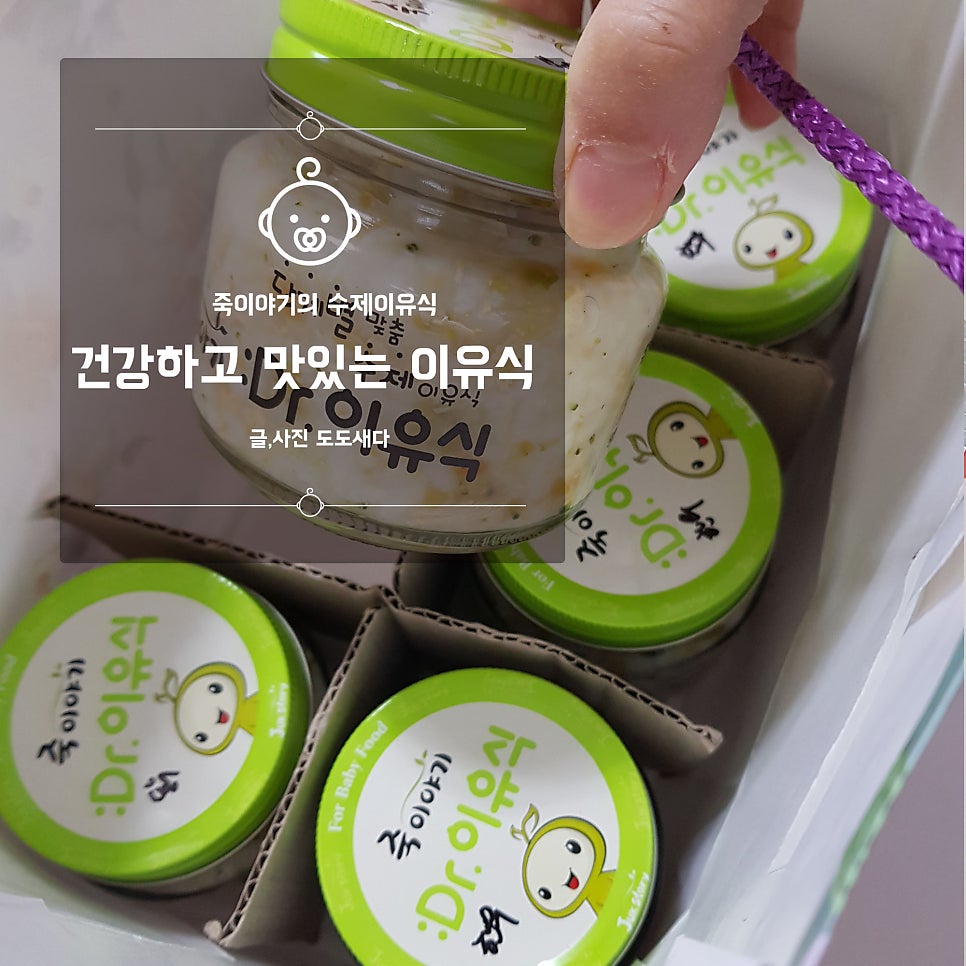 죽이야기 산본시장점 사진 1
