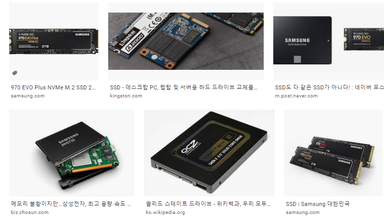 M.2 SSD! 이것만큼은 꼭 알고있어야 한다! SSD 종류별 성능비교(SATA,NVMe). 외장 SSD 구매시 필수정보 ...