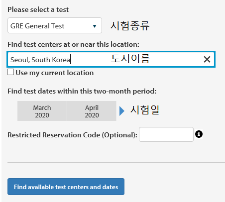 [GRE] GRE 시험 등록 방법