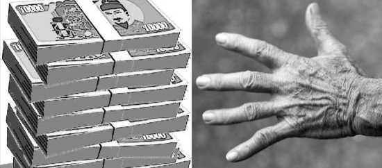 위궤양·식도염만으로 보험금 5억 탄 부부···대법서 뒤집혔다 위궤양·식도염만으로 보험금 5억 탄 부부···대법서 뒤집혔다