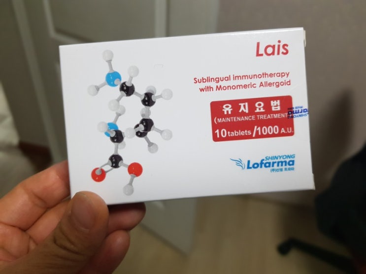  집먼지진드기 알레르기성 비염 완치_라이스정 설하면역치료 후기