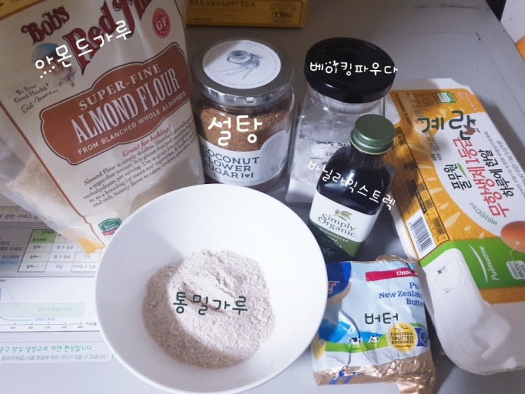  [som's homebaking01] - 아몬드 통밀가루 건강 도넛