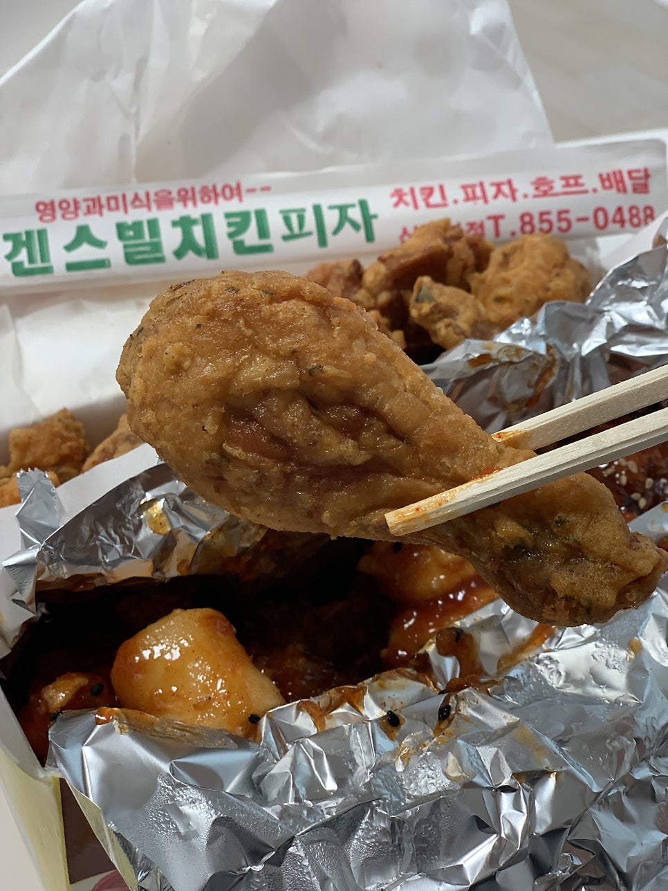 꼬꼬치킨 사진 4