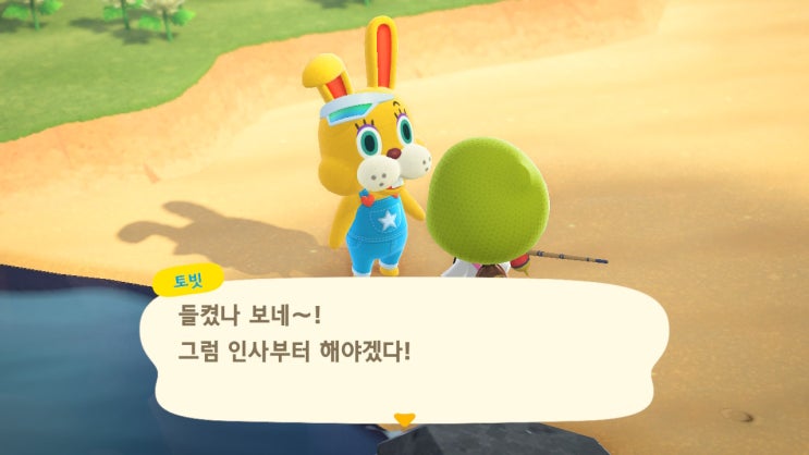  [모동숲 일상/공략] 이스터(부활절) 행사 시작! 달걀 입수 방법 및 레시피 입수 방법!