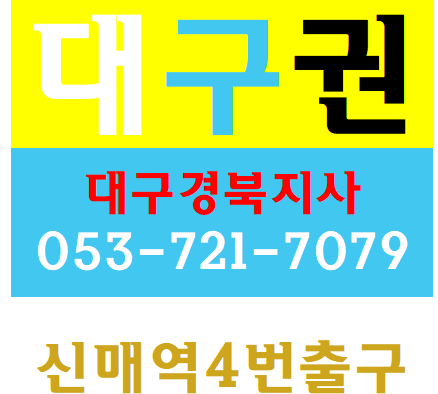  건설기초안전보건교육 교육이수증 당일발급 가능