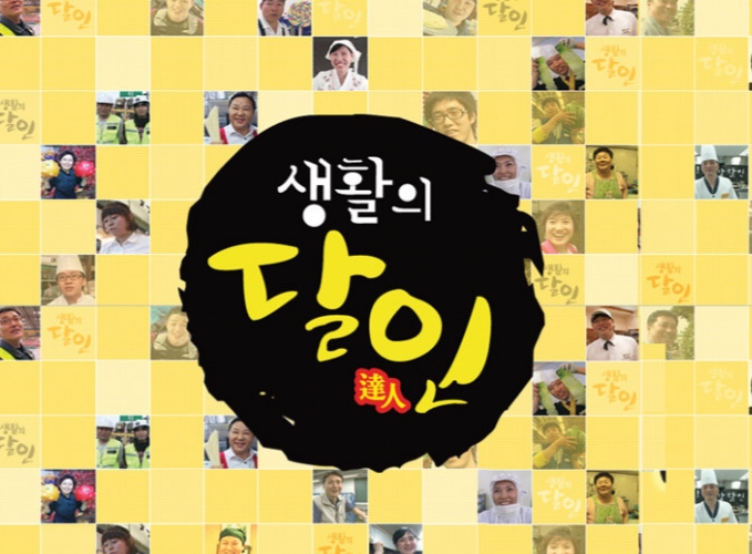  생활의 달인 727회에서 속독하는 학생이 나왔어요~이미지로 찍어서 책도 보고 수학도 잘합니다~^^