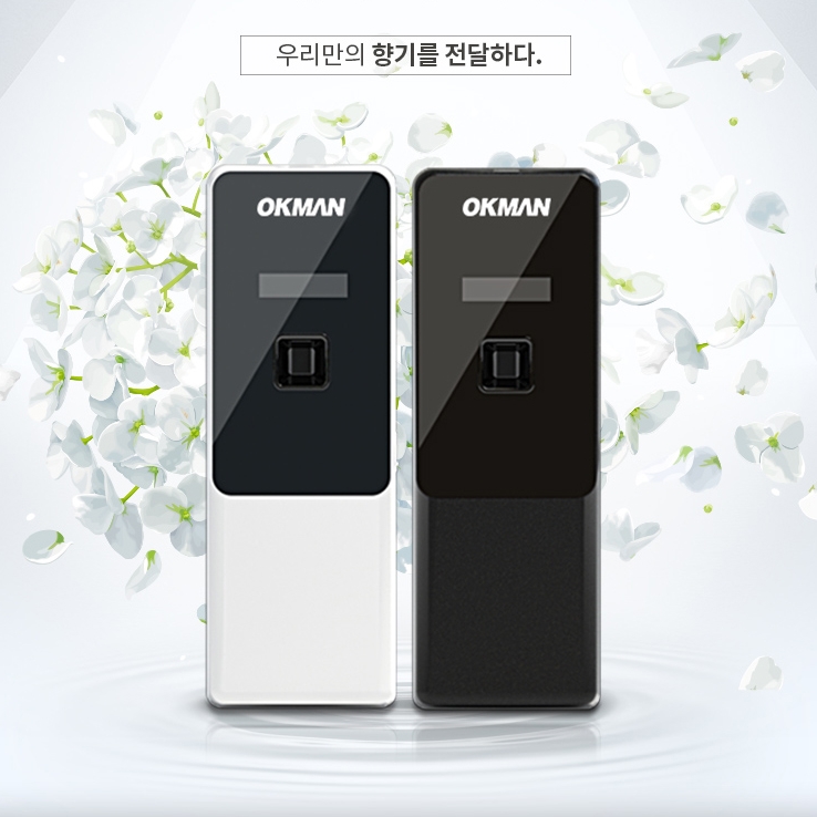 오케이 방향제 자동 분사기 디스펜서 실내용 화장실 탈취 (멀티 시스템) 블랙, 1set 가격정보 오케이 방향제 자동 분사기 디스펜서 실내용 화장실 탈취 (멀티 시스템) 블랙, 1set 가격정보