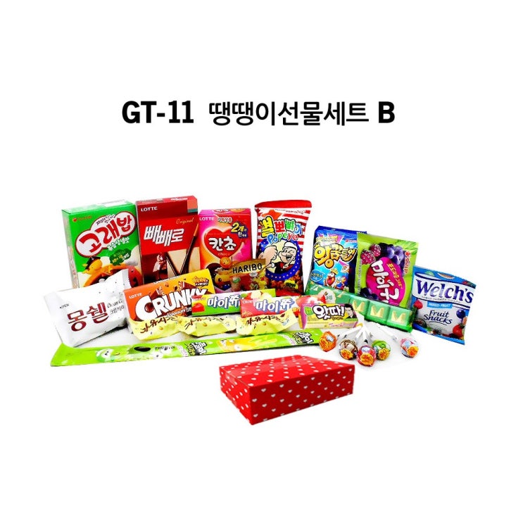  과자 과자세트 크리스마스선물 간식 선물세트 1개 11GT11땡땡이선물세트B