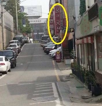수원역 꿈의궁전 모텔 .Ssul : 네이버 블로그