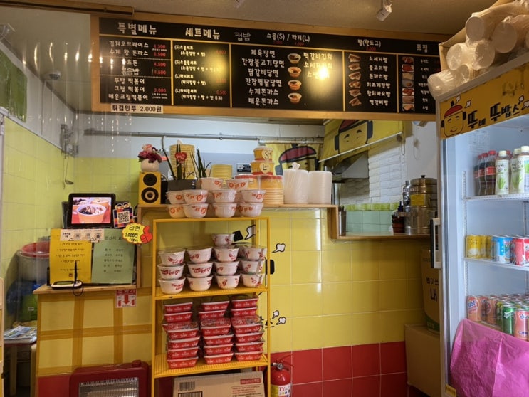 공릉 컵밥 뚜비뚜밥스 메뉴<간장불고기 당면+볶음밥> 공릉 컵밥 뚜비뚜밥스 메뉴<간장불고기 당면+볶음밥>