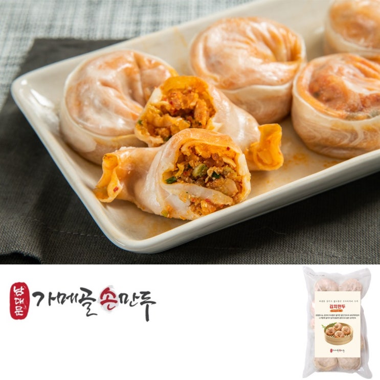 남대문가메골 쁘띠 김치만두 700g 한입만두, 1개 가격정보 남대문가메골 쁘띠 김치만두 700g 한입만두, 1개 가격정보