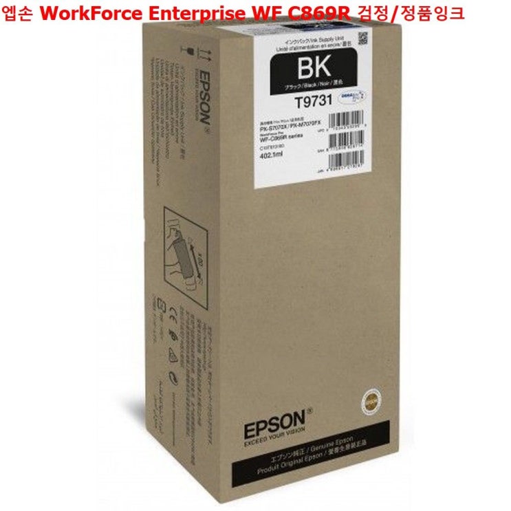  <핫딜><핫딜>가성비가 좋은 ksw61575 엡손 WorkForce Enterprise WF C869R sf915 검정/정품잉크, 상세페이지참조(), 1개 들여가세요~~