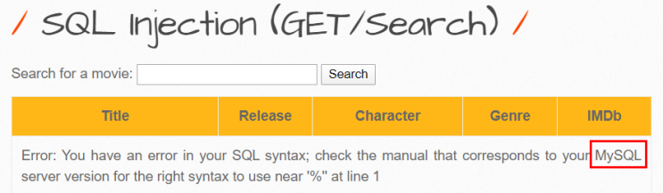  SQL 인젝션 - GET/Search