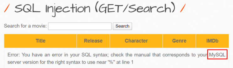 SQL 인젝션 - GET/Search