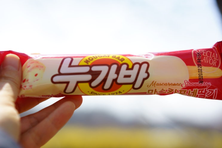  누가바 마스카포네딸기 할인점판매 시작