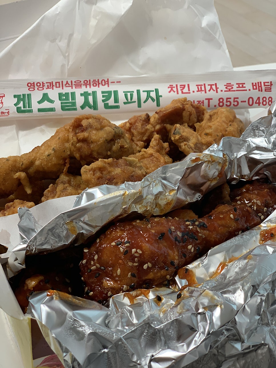 꼬꼬치킨 사진 3