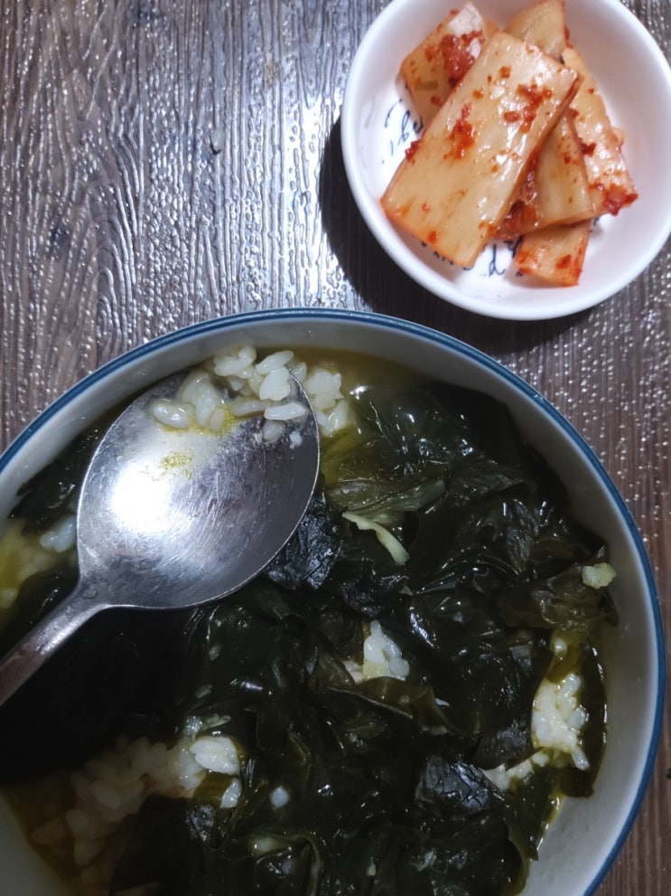  오늘 저녁은 미역국