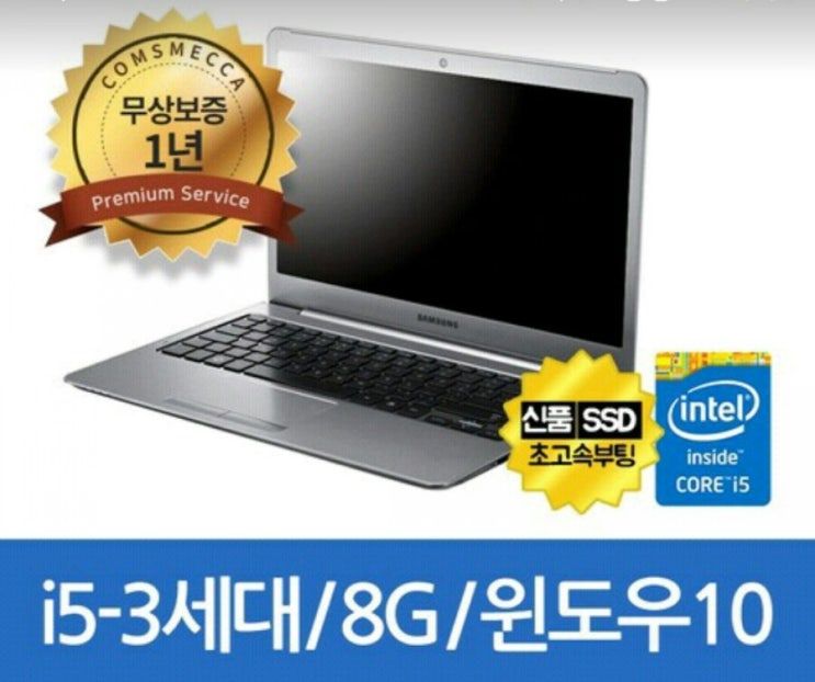 30만원 수업용 삼성노트북추천